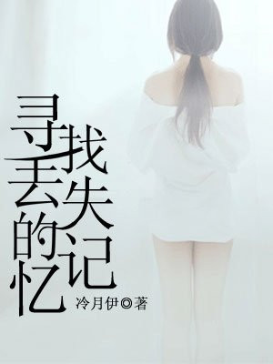 劳伦斯 哈维