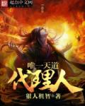 2345影视大全播放器