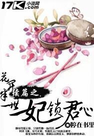 鸣人和纲手办公室