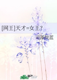 聚会的目