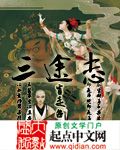 风流小说