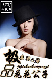 第五人格人物