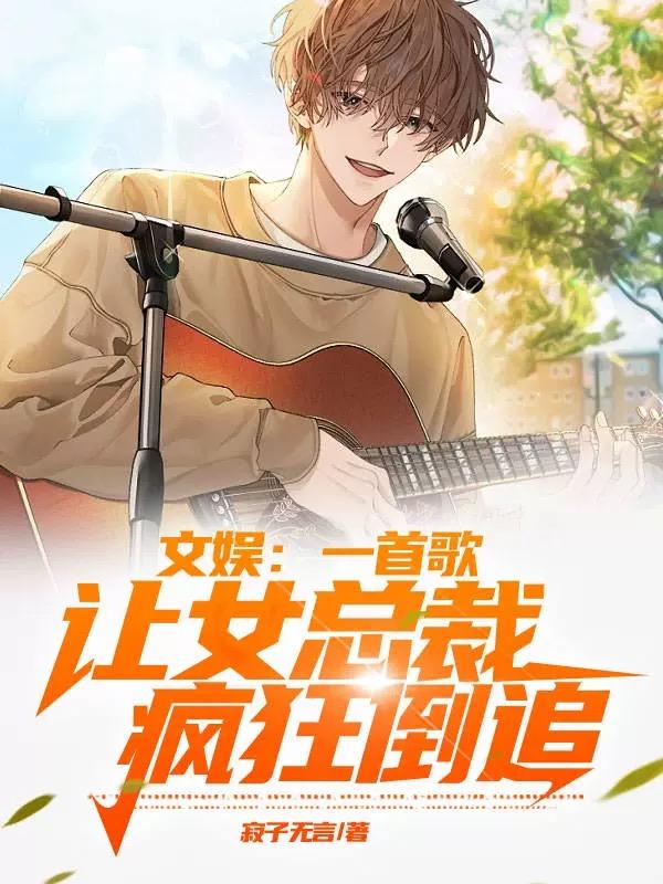 诱惑十七岁