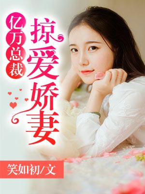 雯雯日记112