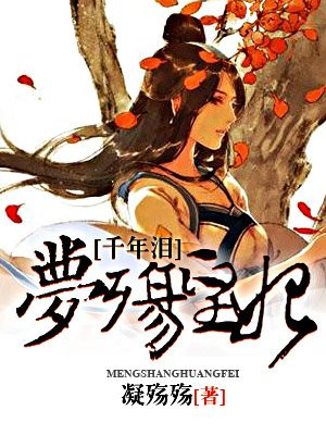 波涛胸涌