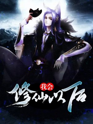 重生之豪门霸妻商臻