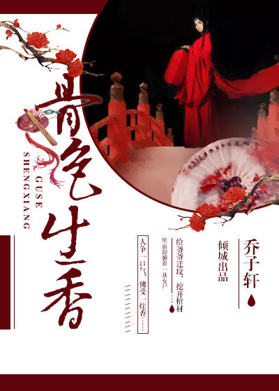 吞噬之主