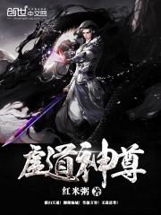 霍元甲李连杰在线观看