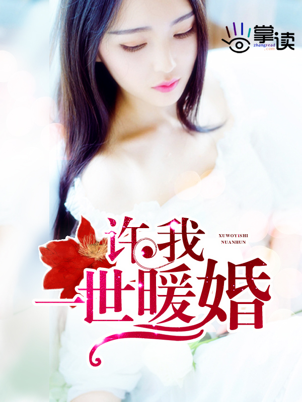 东京新爱人