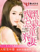 吕文德h黄蓉小说