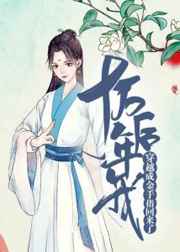 三国梦想无惨