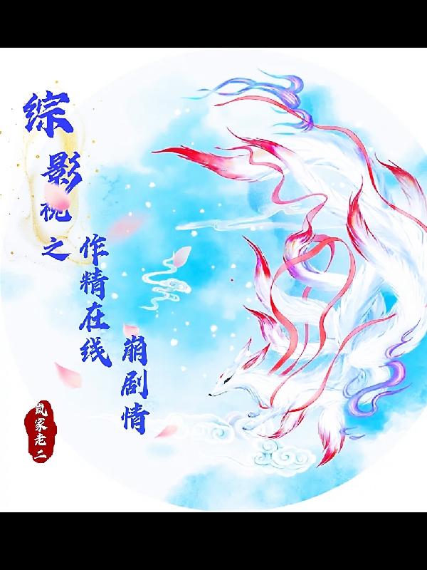 美丽教师1975意大利语翻译