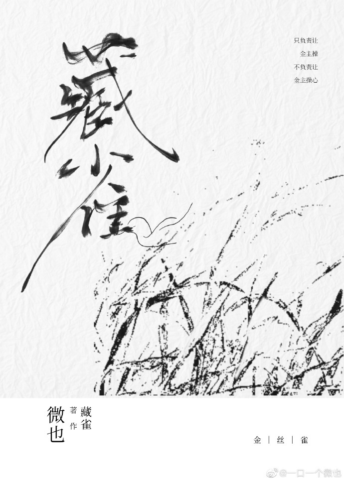 早晨被撞醒(h)