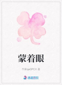 法证先锋2粤语版