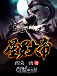 机械战士