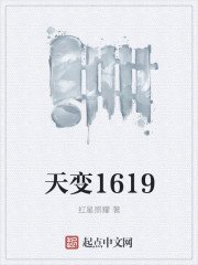 巴啦啦小魔仙之奇迹舞步
