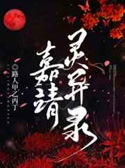 秀色秀场直播间