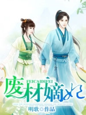 风中有朵雨做的云无删减资源