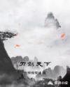 金钱帝国2024梁家辉版