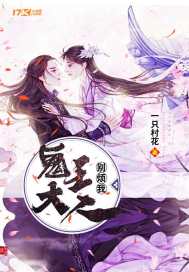 我是老中医