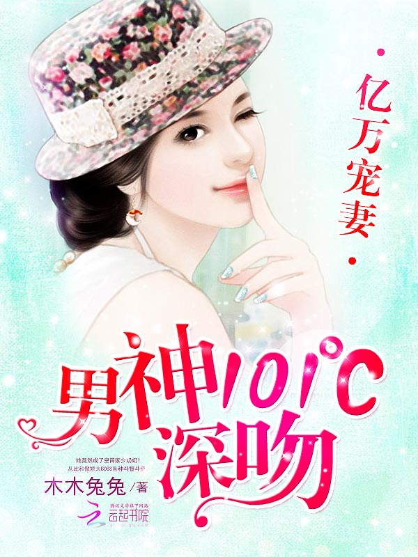 全职法师在线观看第六季
