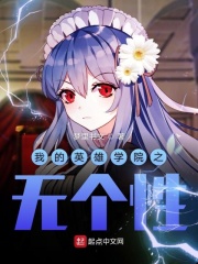 蛇性全文阅读