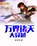 挚爱(重生1v1)作者:九五的麦田
