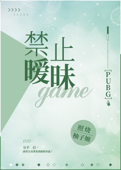 姜晚周北深
