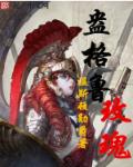 情事:秘密情事