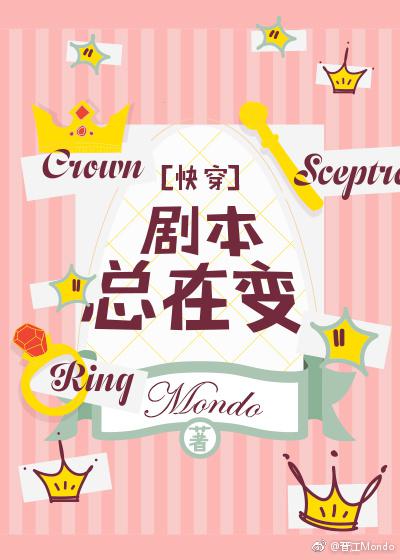 内衣办公室2动漫在线观看
