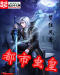 神探威威猫