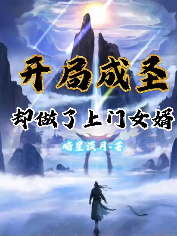 色降2血玫瑰