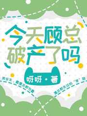 色老师
