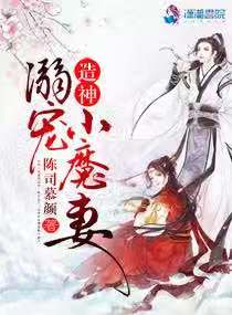 蜀山2剑魔篇