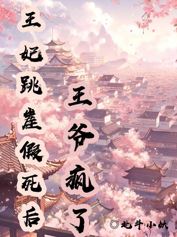 催眠新娘受孕系列小说