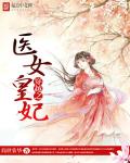 七龙珠之18号催眠漫画