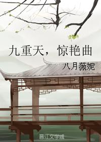 白龙马哎哎蹄朝西哎哎