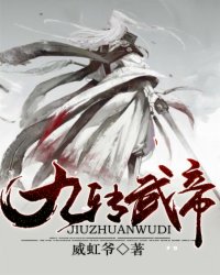 变态bdsm酷刑