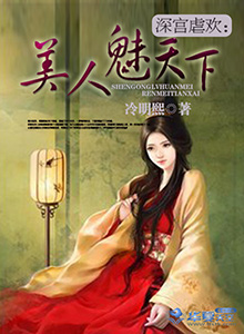 美女图片7160