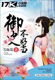 结婚了都会被看光嘛