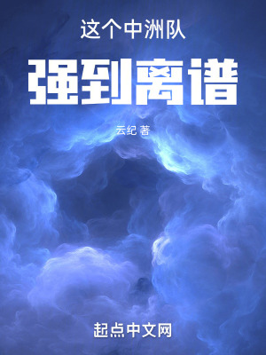 我是火影