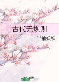 从前有座华阴庙全文免费阅读