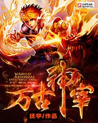 中国内衣秀