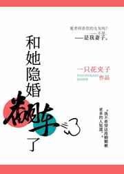 子豪漫画画免费画土豪漫画免费秋蝉