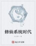 7v7直播