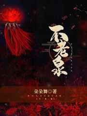百炼成神动漫