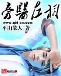 请说话