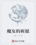 佳书阁