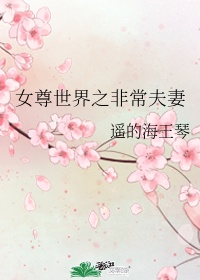 哎呦视频在线资源观看