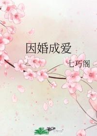 日本扑克又疼又叫的